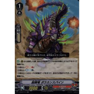 ヴァンガード DZ-BT09/FFR13 鮮明の魔法 ビビネイ (FFR ダブル