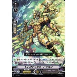 ブシロード カードファイト!! ヴァンガード VG-DZ-SS10 Master