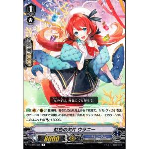 LIR] V-EB15/001《学園の綺羅星 オリヴィア》 : トレカのツボ ヤフー店