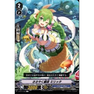 カードファイト!! ヴァンガード ヴァンガード The Heroic Evolution