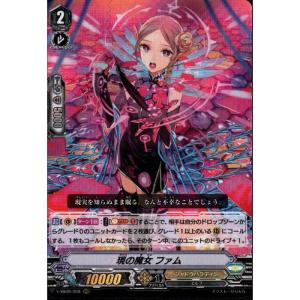 龍后妖精エリカッチュX シークレット ダイヤ プラチナ