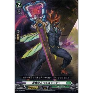 D-SD04/011《樹角獣 ジャッカロープ》 : トレカのツボ ヤフー店