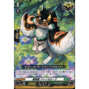 D-SD04/014《樹角獣 ズラトロク》 : トレカのツボ ヤフー店