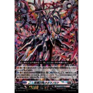 SP ヴァンガード リキューザルヘイト・ドラゴン 3枚 SP ヴァンガード リキューザルヘイト・ドラゴン 3枚 リキュー