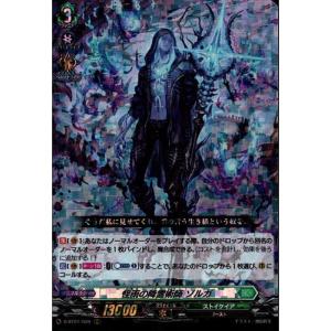 深淵誘い 4枚 SP C] D-BT01/114《深淵誘い》 : トレカのツボ ヤフー店 - 通販 - Yahoo
