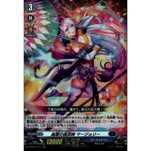 SP ヴァンガード リキューザルヘイト・ドラゴン 3枚 SP ヴァンガード リキューザルヘイト・ドラゴン 3枚 リキュー