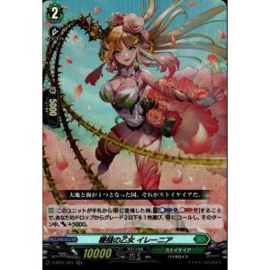 C] D-BT01/114《深淵誘い》 : トレカのツボ ヤフー店 - 通販 - Yahoo