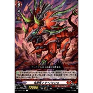 ヴァンガード カートン特典 overDress 五大世紀の黎明 プレイマット カードファイト!! ヴァンガード overDress 五大世紀の黎明