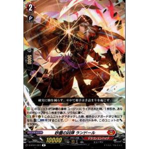 C] D-BT01/114《深淵誘い》 : トレカのツボ ヤフー店 - 通販 - Yahoo