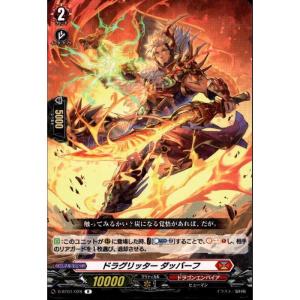 C] D-BT01/114《深淵誘い》 : トレカのツボ ヤフー店 - 通販 - Yahoo