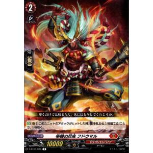C] D-BT01/114《深淵誘い》 : トレカのツボ ヤフー店 - 通販 - Yahoo