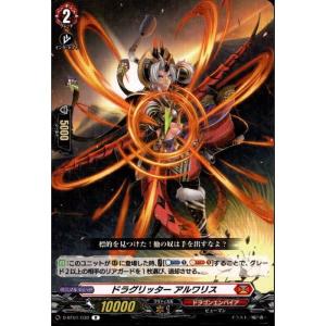 C] D-BT01/114《深淵誘い》 : トレカのツボ ヤフー店 - 通販 - Yahoo