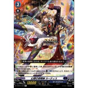 深淵誘い 4枚 SP 楽天市場】深淵誘い 【D-BT01/SP39】【SP】_[中古] : トレカのツボ