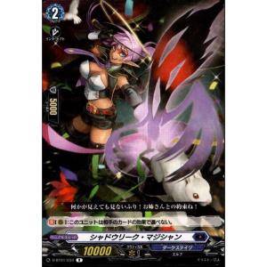 C] D-BT01/114《深淵誘い》 : トレカのツボ ヤフー店 - 通販 - Yahoo