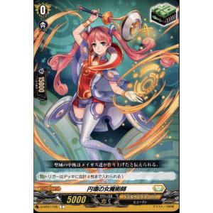 聖白の騎士 イスクディート 【DZ-SS11/004】【ORRR】_ : トレカ