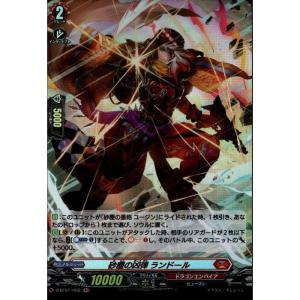 DQダイの大冒険 クロスブレイド 02-063 呪われしマルティナ SEC
