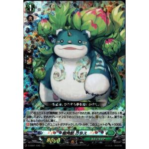 D-SD04/014《樹角獣 ズラトロク》 : トレカのツボ ヤフー店