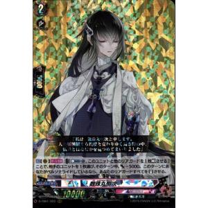 刀剣乱舞　歌仙兼定　真剣必殺　SP SP] D-TB01/SP13《歌仙兼定 真剣必殺》 : トレカのツボ ヤフー店
