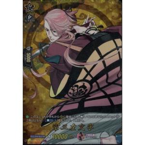 カードファイト!! ヴァンガード SYSTEM CODE:X-ceed T DZ-BT04