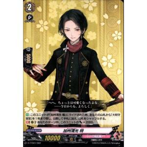 加州清光極　加州清光極戦闘　TRR 4枚ずつセット Amazon.co.jp: ヴァンガード D-TB07/002 加州清光 極 戦闘 (RRR