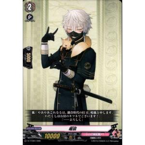 D-TTD01/003《加州清光 戦闘》 : トレカのツボ ヤフー店 - 通販