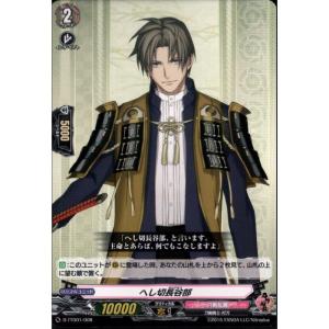 遊戯王 TW03-JP064 影霊翼騎 ウェンディクルフ (日本語版 シークレット