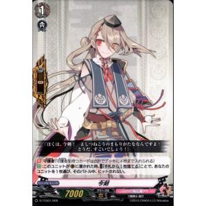 ぱかる 不動行光 3月中 D-TTD01/003《加州清光 戦闘》 : トレカのツボ ヤフー店 - 通販