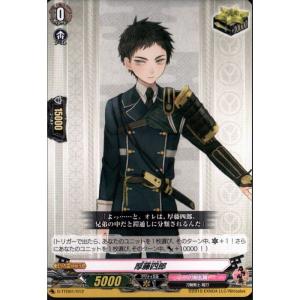 D-TTD01/003《加州清光 戦闘》 : トレカのツボ ヤフー店 - 通販