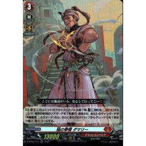 C] D-BT02/060《ドラゴンモンク ゴジョー》 : トレカのツボ ヤフー店