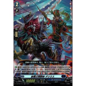 C] D-BT02/060《ドラゴンモンク ゴジョー》 : トレカのツボ ヤフー店