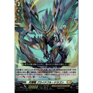 C] D-BT02/060《ドラゴンモンク ゴジョー》 : トレカのツボ ヤフー店