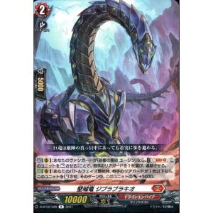 C] D-BT02/060《ドラゴンモンク ゴジョー》 : トレカのツボ ヤフー店