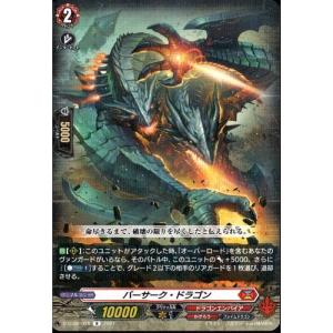 C] D-BT02/060《ドラゴンモンク ゴジョー》 : トレカのツボ ヤフー店