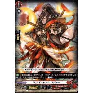 ヴァンガード DZ-BT09/SEC02 お菓子な可笑しな遊園地 ハートルールー