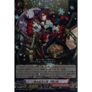 Ave Mujica ドロリス 【DZ-BT10/EXS51】【EXS】_ : トレカのツボ