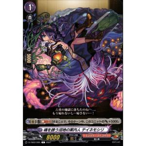 ヴァイスシュヴァルツ Key/WE50-21 自称・学習型コンパニオンAI LUNAR