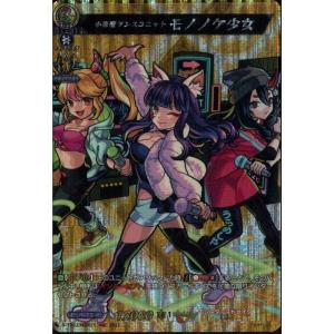 巡るヒカリ 新品未開封 1カートン バトルスピリッツ ドリームブースター 巡るヒカリ【BSC45】BOX