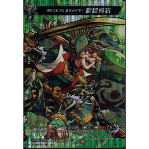 トドロクツキex SAR 218/187 SV8a : ヒキツヨトレカ Yahoo!店 - 通販