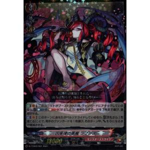 D-TTD03/001《因果律の悪魔 ラプラス》 : トレカのツボ ヤフー店