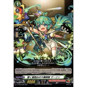 D-TTD03/001《因果律の悪魔 ラプラス》 : トレカのツボ ヤフー店