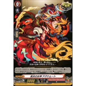 D-TTD03/001《因果律の悪魔 ラプラス》 : トレカのツボ ヤフー店