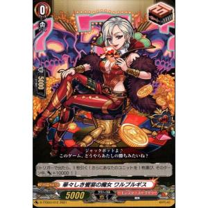D-TTD03/001《因果律の悪魔 ラプラス》 : トレカのツボ ヤフー店