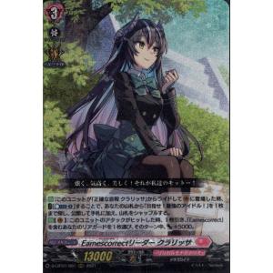 H仕様 ヴァンガード 青髪の異才 リシウス 4枚セット ヴァンガード 青髪の異才 リシウス 4枚セット R - メルカリ