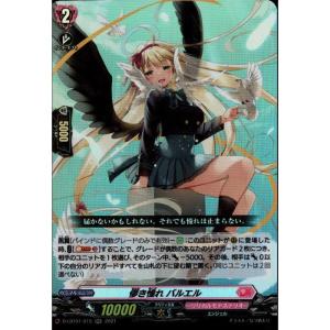 R] D-LBT01/054《青髪の異才 リシウス》 : トレカのツボ ヤフー