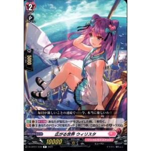 第三の幻真獣 玲獄寵妃 ヘルグヴァール 【DZ-BT10/009】【RRR】_