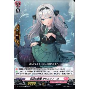 ヴァイスシュヴァルツ プレミアムブースター マクロスΔ 超時空