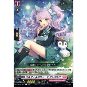 ヴァンガード D-PR/1247 星海より手繰る星霧騎士の道 (PR プロモ
