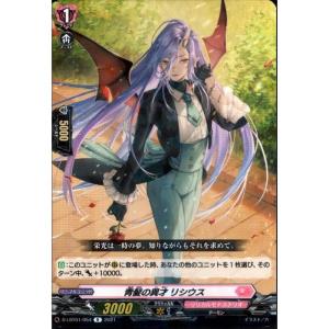 ソアリングバブル ペネロープ RRR 3枚 Amazon.co.jp: ヴァンガード リリカルモナステリオ ～いたずらし