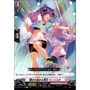 ドラグリッター ニルミーン 【DZ-BT08/003】【RRR】_ : トレカの