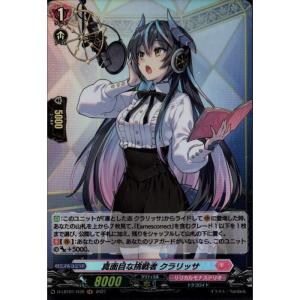 ホロライブオフィシャルカードゲーム hBP03-021 獅白ぼたん (RR